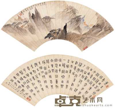 郑午昌 王禔 癸未（1943年）作 携琴访友图 篆书（双挖） 扇面 
